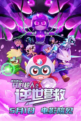蓝光完整版在线看