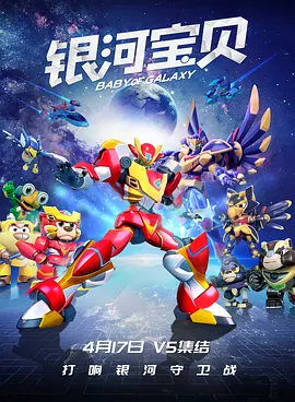 粤语版