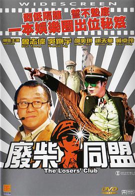 BD国语电影免费在线