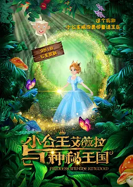 我现在就是赶快巡演完，就要去圆电影梦了，27年、28年吧。
