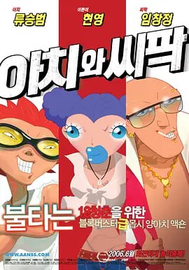 HD手机免费观看完整