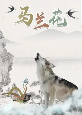 1080P未删减版在线观看