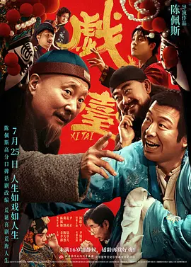 《古田军号》主创捐片酬 王志飞王仁君等邀请观影 2019-08-09 由陈力导演执导、王仁君、王志飞、刘智扬、胡兵、张一山主演，孙维民、李幼斌特别出演的重大革命历史题材电影《古田军号》正在全国热映中。