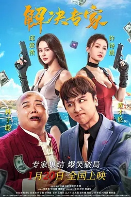 1080P未删减版在线观看