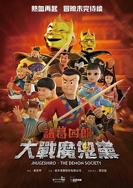 最近国语在线观看