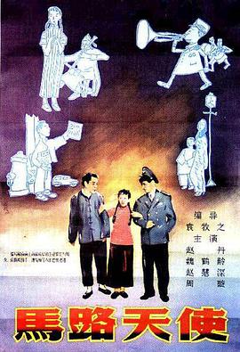 蓝光完整版在线看