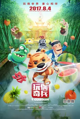 不知“阿汤哥”看后是做何感想。