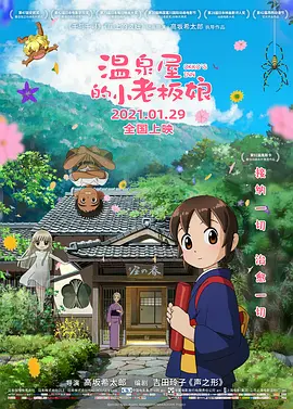 完整版电影在线观看