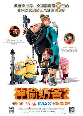 国语版