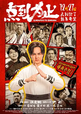 全集在线观看