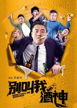 CCTV6 VIP影院 全部 电影 电视剧 影人 视频 图片 新闻 更新时间 所有 1小时内 今日内 1周内 1个月内 从资讯频道搜索 结果 56992 条 《教父三部曲》BD/DVD发行 中国首现永恒的经典 2013-12-27 1972年，一部名为《教父》的黑帮电影出现在大银幕前，电影以其独特的视角和导演对黑道家族全情投入并且深入描写黑帮人物的复杂心理，使电影取得了空前成功，一举成为当时的影史票房之最。