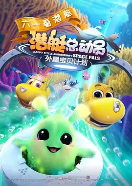 粤语版