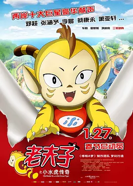 高清蓝光在线观看