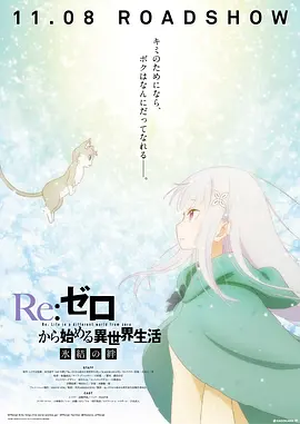 简繁英字幕
