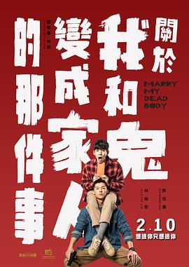 全集已更新国语版