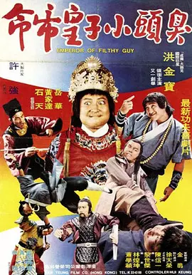 日日碰碰