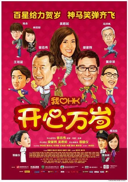 五月婷婷视频在线观看