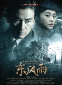 手机免费播放