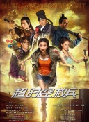 超清HD高清在线观看
