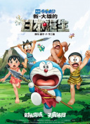 时间沦陷