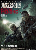 DVD高清完整版