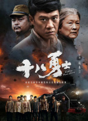 《法官大人》曝预告 孙贤周vs金明民不妥协的父爱 2024-07-18 7月18日，韩剧《法官大人》（유어 아너）发布两则“父子”版预告，描绘了两个截然不同的家庭，两个身份对立的父亲，如何为了自己的儿子成为“怪物，孙贤周、金明民两位演技派展现了不可妥协的父爱。
