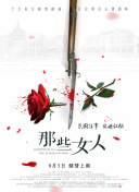 完结高清影视