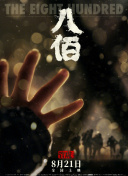HD手机免费观看完整