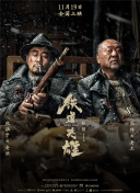 HD手机免费观看完整