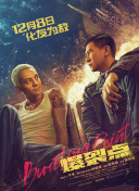 无论是冰天雪地的艰苦环境，还是将士们面对敌人的无畏精神，影片都以“真实感”为核心，让观众仿佛置
