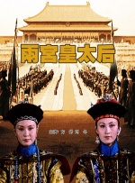 免费高清在线观看