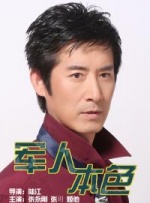 清晰在线播放观看