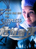 中文字幕未删减版在线观看