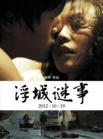 DVD无删减90分钟观看
