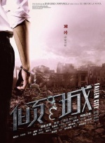 无删减版在线观看