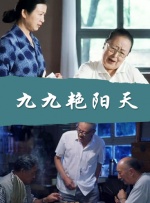 电影未删减