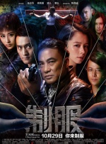 DVD无删减90分钟观看