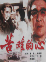 粤语版