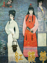 全集免费观看超清
