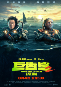 DVD无删减90分钟观看