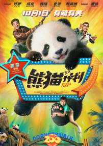 超清HD高清在线观看