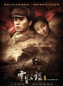 周星驰《鹿鼎记》重映 33年前的绝版阵容回来了_电影策划_ 消息 首页 新闻 视频 大片 影库 CCTV6 VIP影院 搜索 电影 星闻 独家 更多 专题 图片 视频 滚动 首页 新闻 大片 影库 CCTV6 VIP影院 客户端 电影网>新闻>原创深度策划 周星驰《鹿鼎记》重映 33年前的绝版阵容回来了 时间：2025.12.05 ： 作者：米亚 ： “卑职对韦大人的敬仰，犹如滔滔江水连绵不绝”由王晶执导，周星驰领衔主演的《鹿鼎记》宣布12月5日以全新4K修复版本首次登陆内地大银幕。
