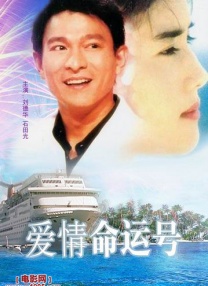 无删减版在线观看