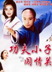 午夜看黄