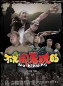 瓜导《猎杀之后》首曝海报 2025-08-18 日前，“瓜导”卢卡·瓜达尼诺执导的心理惊悚片《猎杀之后》首曝海报，影片由茱莉亚·罗伯茨、安德鲁·加菲尔德、迈克尔·斯图巴、阿尤·艾德维利、韦尔·普莱斯等主演。