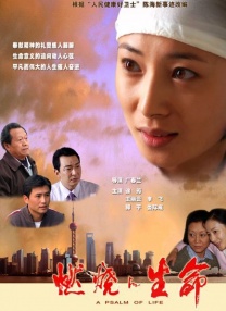 独家 策划 相关影人 沙漠 出生日期：1990-01-11 职业：导演,演员 观看TA的电影 最新资讯 去新闻频道 1《马兰花开的声音》亮相北影节 传递冬奥温暖幕后 2 两大机构首度联手 中国电影在戛纳开启国际新篇章 3 《三心两意》曝终极预告 林依晨治愈告白张艺凡 4 《寒战1994》曝光新预告 刘德华惊喜现身香港首映 5 蒋龙杨超越…爆笑接梗!