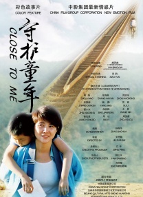 超清在线观看
