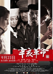 密爱：善良的嫂子