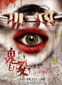 高清蓝光在线观看