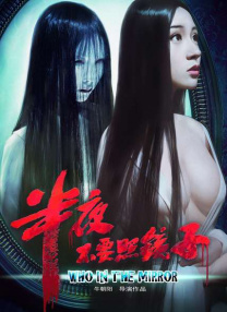 成年人午夜电影